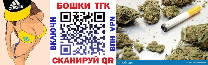 Купить наркотик аптеки Тогучин APVP  Амфетамин  mega вход  ГАШИШ  Конопля  МЕФ  Псилоцибиновые грибы 