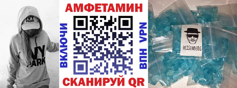 Amphetamine Premium  сколько стоит  Тогучин 