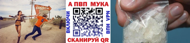 Alfa_PVP VHQ  Тогучин 