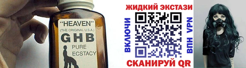 БУТИРАТ Butirat Тогучин