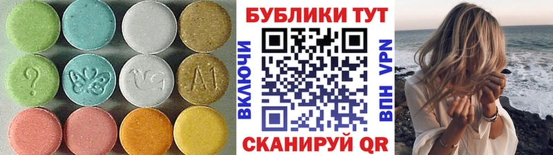Ecstasy DUBAI  закладка  Тогучин 