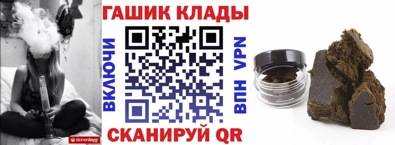 Гашиш Изолятор Тогучин