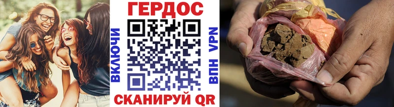 продажа наркотиков  Тогучин  ГЕРОИН хмурый 