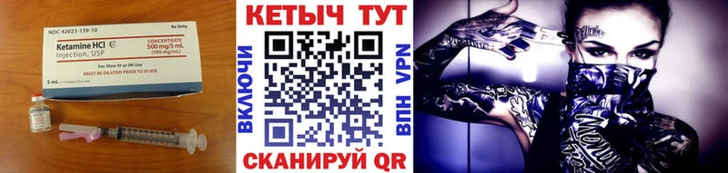 КЕТАМИН ketamine  Тогучин 