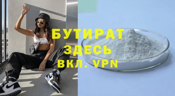 бошки Костерёво