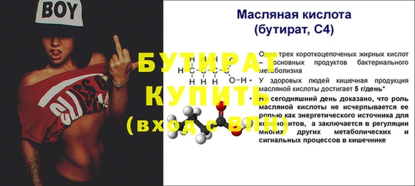 бошки Костерёво