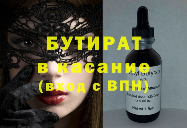 бошки Костерёво
