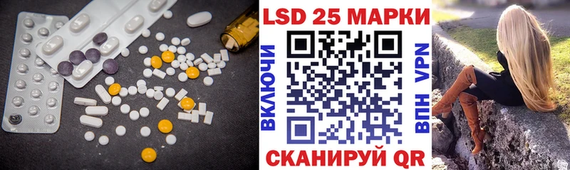 ЛСД экстази кислота  Тогучин 