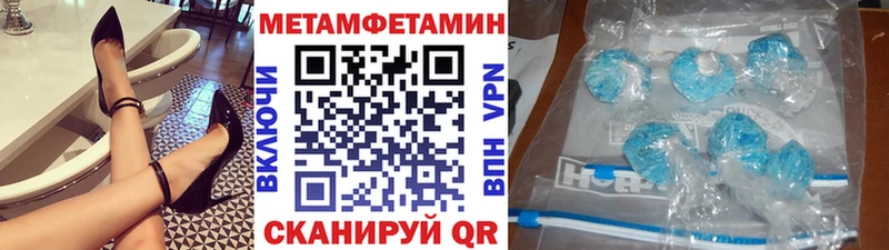 Первитин пудра  цены   Тогучин 