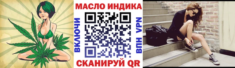 Дистиллят ТГК Wax  купить   мориарти как зайти  Тогучин 